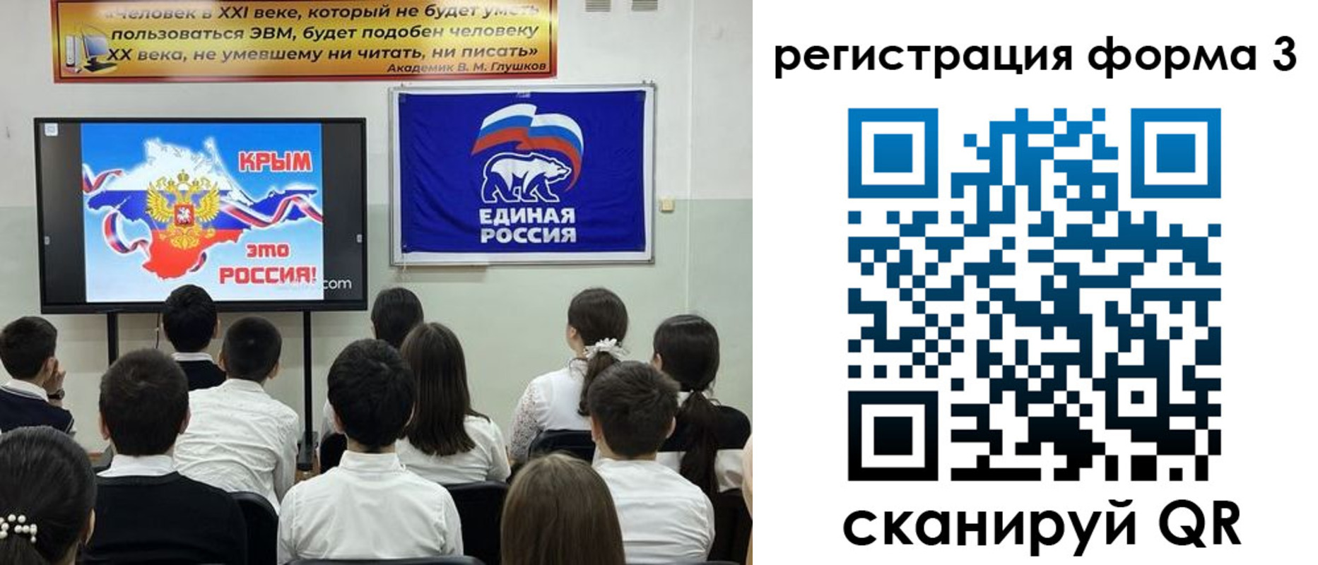 прописка иностранных граждан в Таштаголе