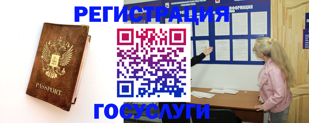 найти адрес прописки в Таштаголе